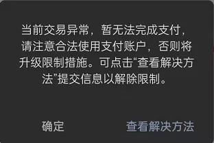 钱包显示_imtoken收到风险代币_im钱包提示风险