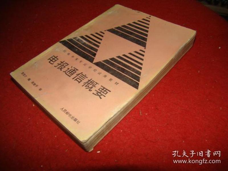 telegeram-《红色护卫》第三届滨海国际（微）电影节参