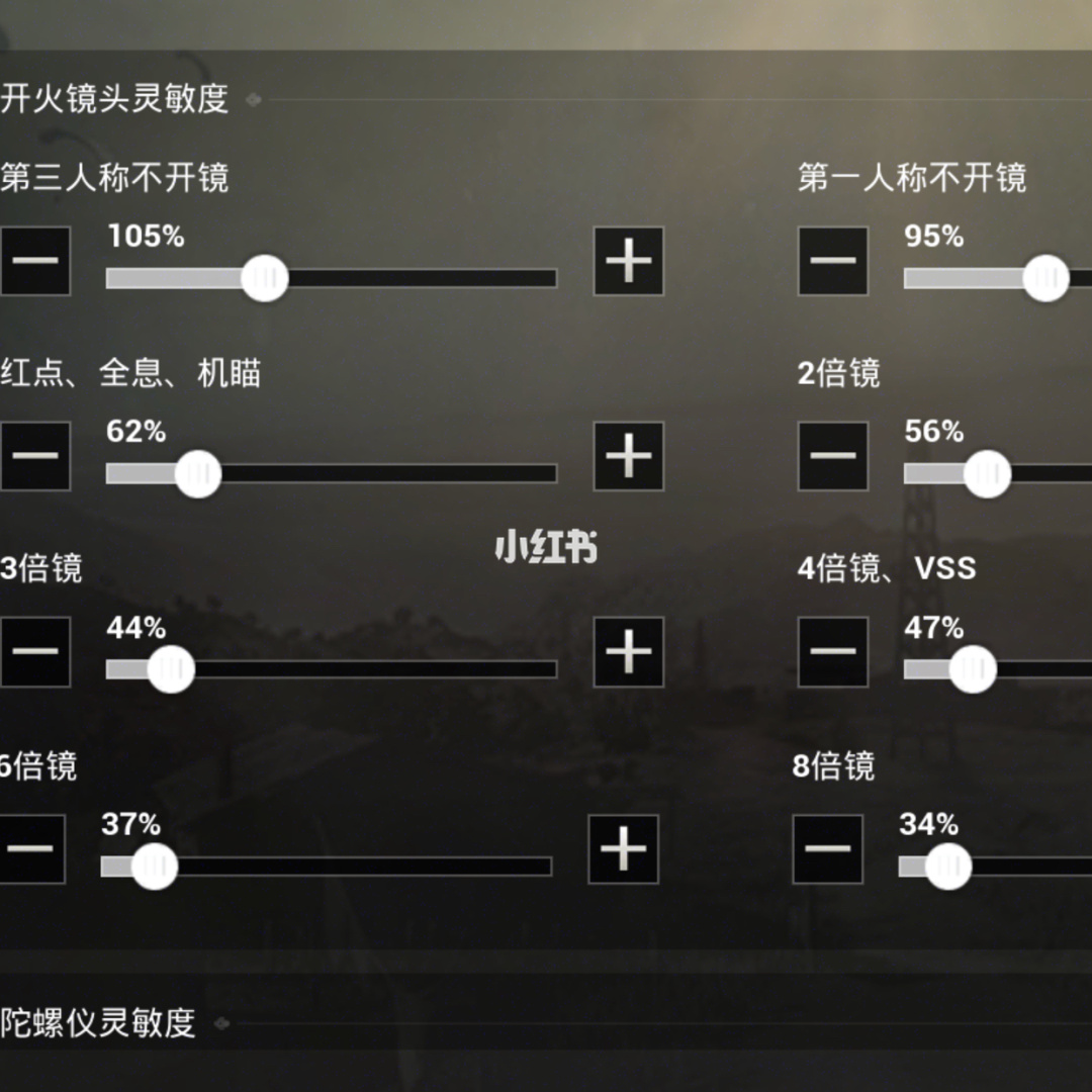 手机玩游戏时触摸不灵敏_玩游戏手机灵敏度失灵_手机打游戏触感