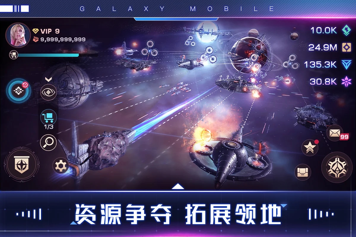 宇宙模拟器手机版_宇宙模拟器游戏大全_手机宇宙模拟器游戏