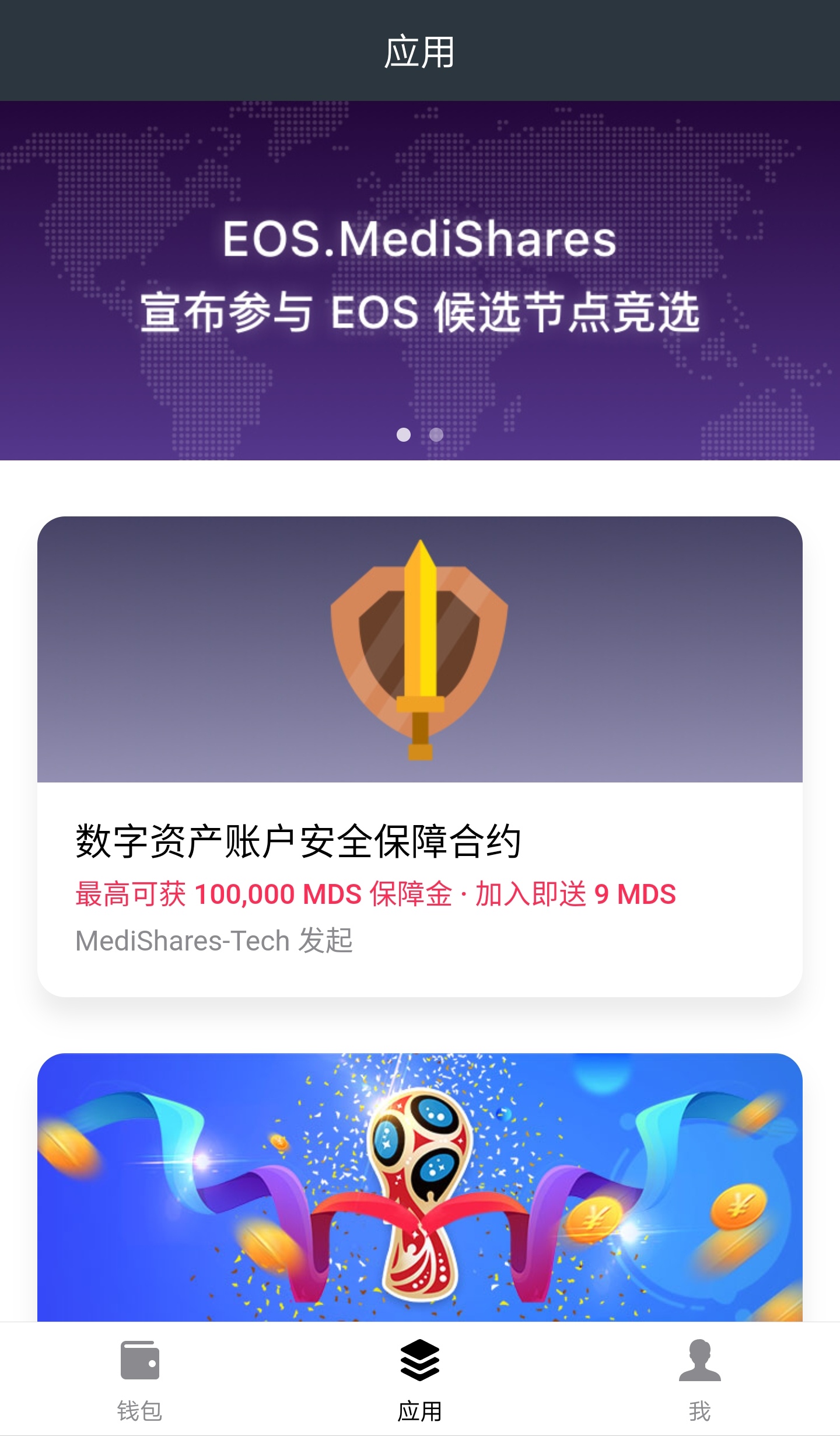 imtoken怎么退出-imToken钱包退出，安全又简单
