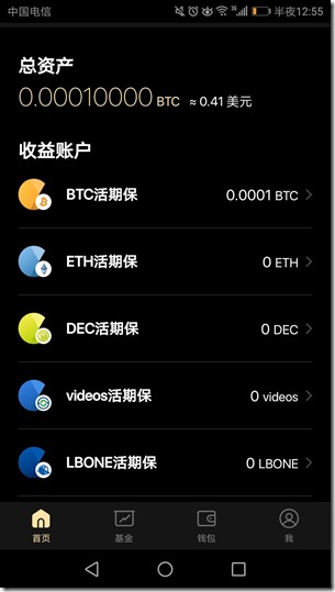 imtoken钱包备份在哪里_chia备份钱包_imtoken钱包备份第二次
