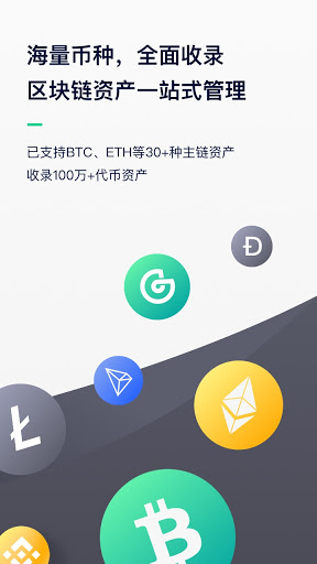 imtoken属于什么钱包-区块链资产安全管家——imTok
