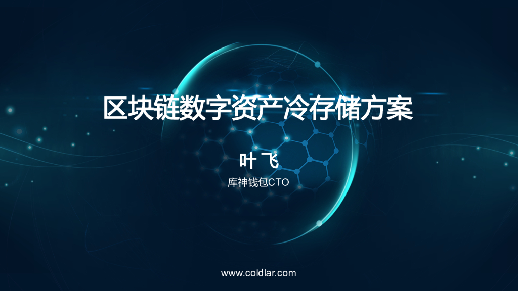 imtoken属于什么钱包_钱包属于什么证据_钱包属于什么类目