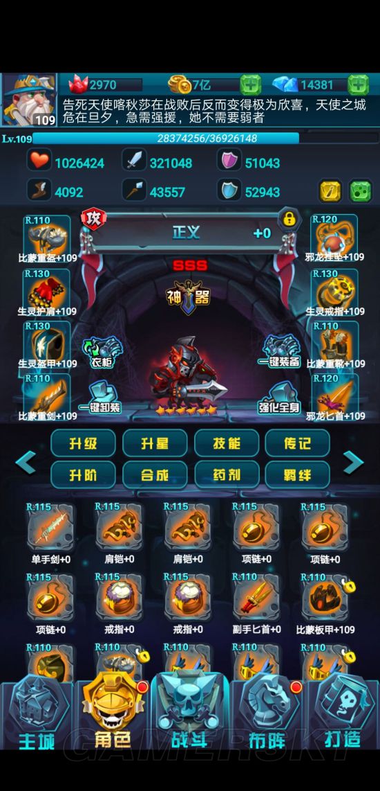 紧急呼叫游戏攻略_紧急呼叫112手机游戏_手机游戏紧急呼叫