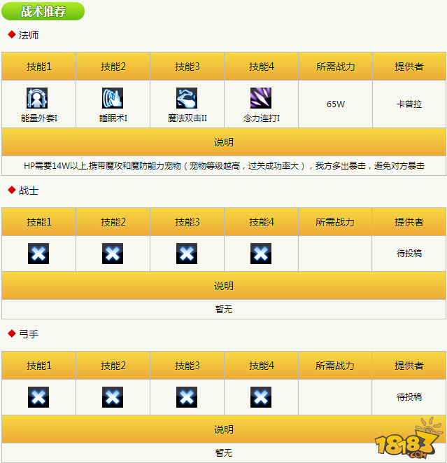 紧急呼叫游戏攻略_手机游戏紧急呼叫_紧急呼叫112手机游戏