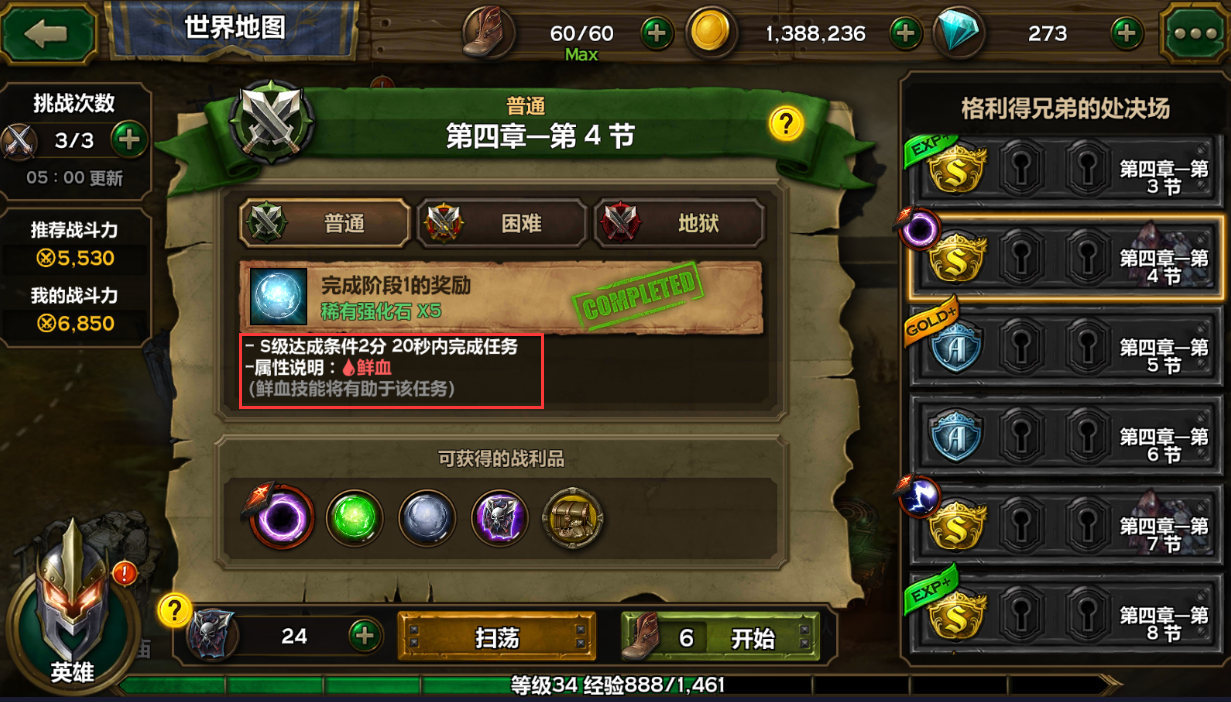 手机游戏紧急呼叫_紧急呼叫112手机游戏_紧急呼叫游戏攻略