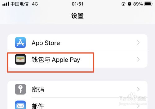 imtoken钱包添加币种_imtoken添加钱包没反应_钱包无法添加卡片