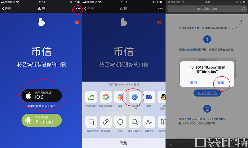 imtoken钱包添加币种_imtoken添加钱包没反应_钱包无法添加卡片