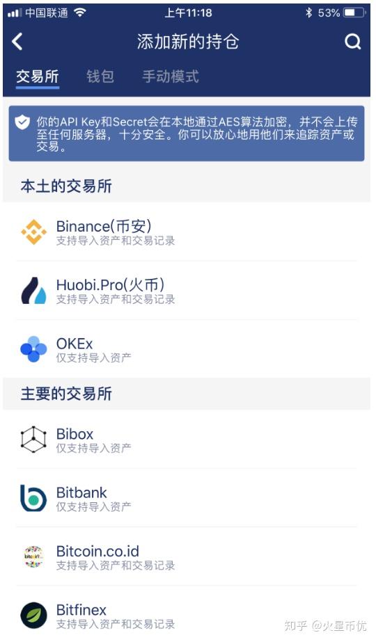imtoken里的币怎么卖掉_imtoken卖出_imtoken怎么卖虚拟币