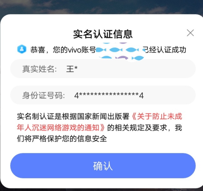 imtoken不需要实名认证吗-imToken告诉你：不需要