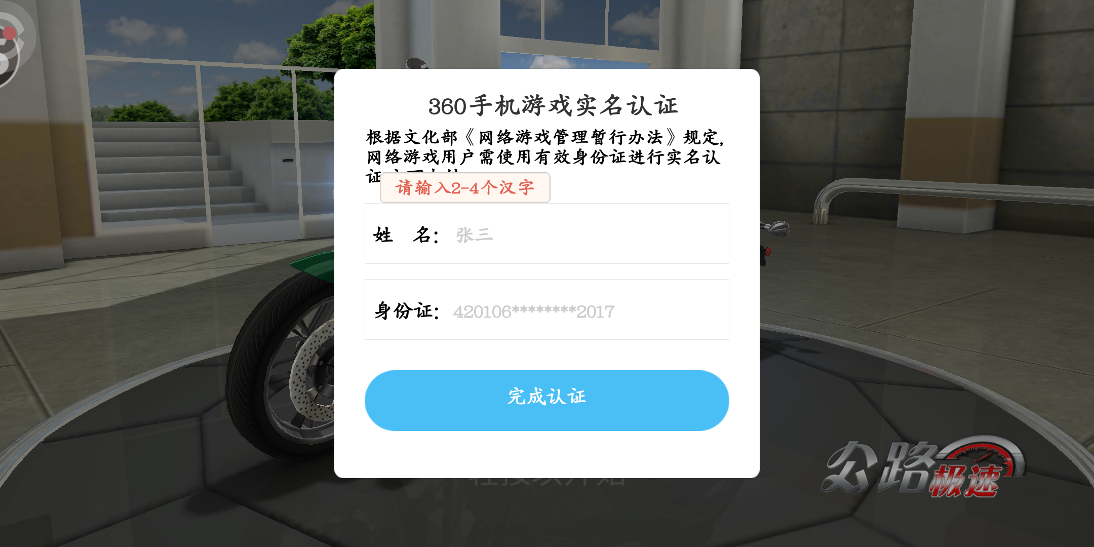 实名认证需要身份证号码安全吗_实名认证需要身份证照片吗_imtoken不需要实名认证吗