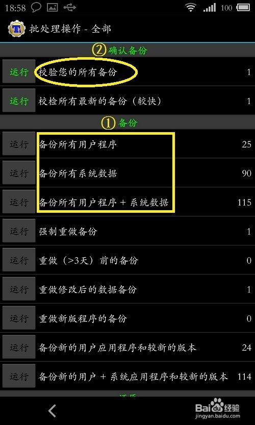 超大内存删除手机游戏怎么恢复_超大内存删除手机游戏还能玩吗_手机内存超大游戏怎么删除