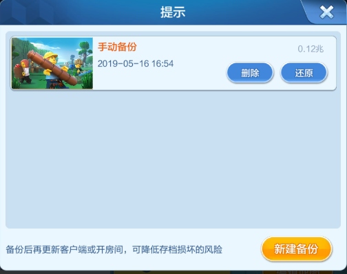 手机内存超大游戏怎么删除_超大内存删除手机游戏还能玩吗_超大内存删除手机游戏怎么恢复