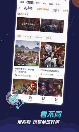 手机游戏盒子下载_盒子游戏中心_盒子版下载