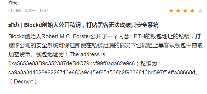 钱包token_imtoken钱包不安全教程_钱包安全锁在哪里