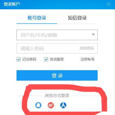 登陆可以领取1元软件_登陆可以看到抖音聊天的软件_telegram可以登陆两个吗