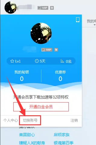登陆可以看到抖音聊天的软件_telegram可以登陆两个吗_登陆可以领取1元软件