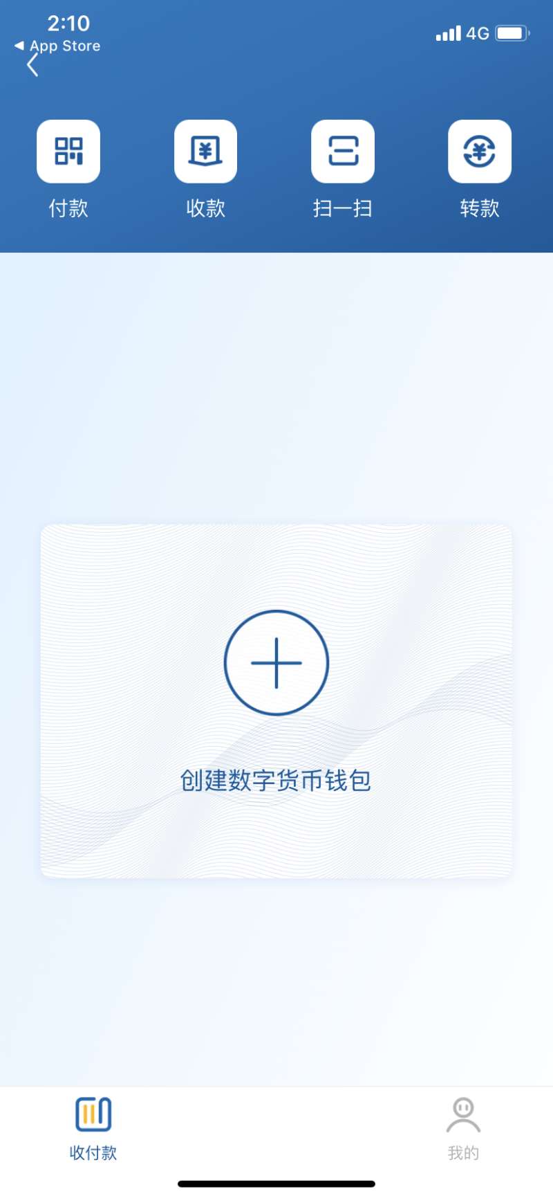 tp钱包闪兑一直在兑换中_imtoken钱包闪兑_tp钱包无法闪兑