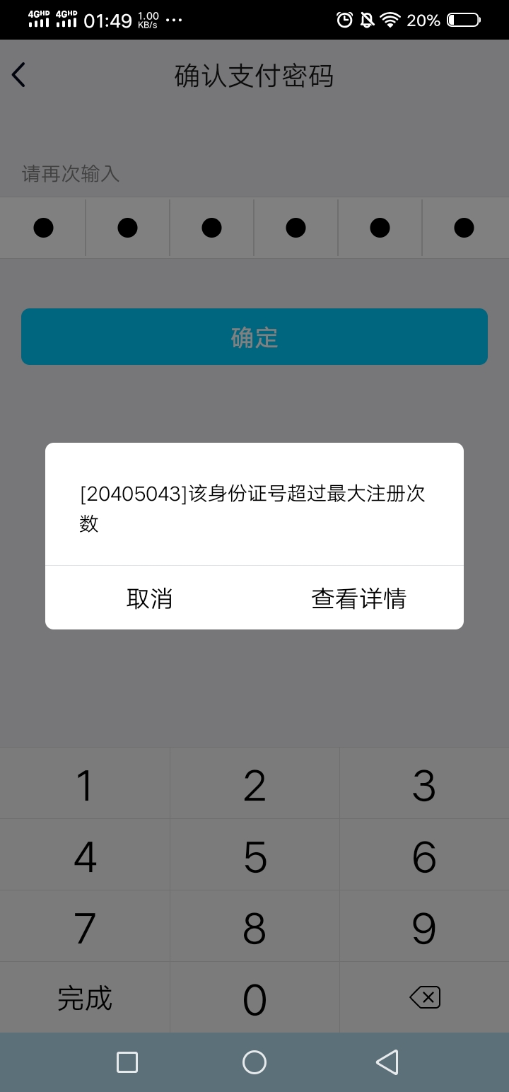 钱包身份码_钱包身份名是什么_im钱包的身份名是什么格式