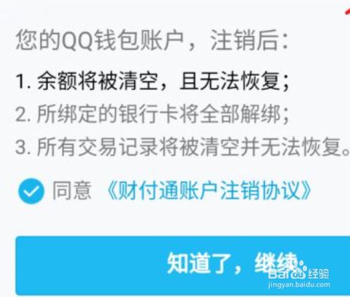 钱包身份名是什么_钱包身份码_im钱包的身份名是什么格式