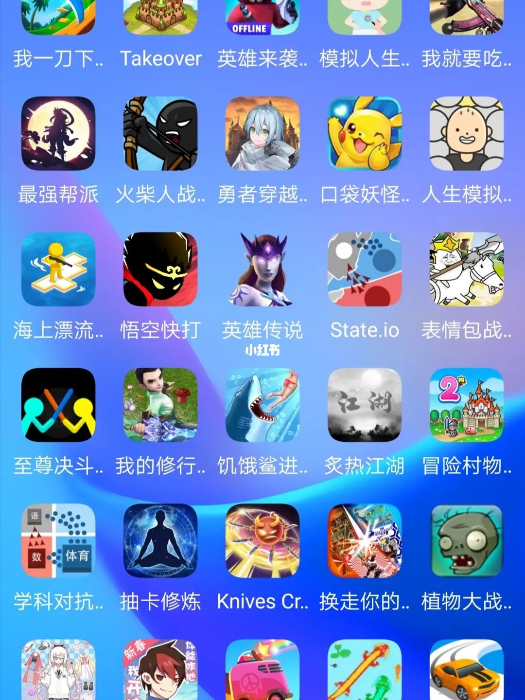 安卓手机单机游戏app_手机游戏单机安卓_单机安卓手机游戏有哪些