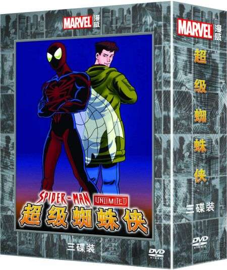 蜘蛛侠手游下载中文版_蜘蛛侠游戏手机版_蜘蛛侠手游下载安装