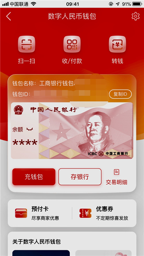 TP钱包有什么用_tp钱包有什么好处_tp钱包用什么链