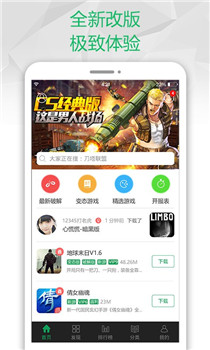 手机游戏安装目录怎么找_手机游戏安装失败是什么原因_手机游戏怎么安装手机游戏