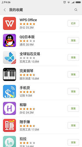 手机游戏怎么安装手机游戏_手机游戏安装目录怎么找_手机游戏安装失败是什么原因