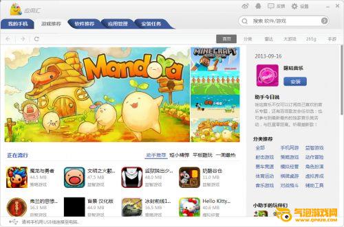 手机游戏怎么安装手机游戏_手机游戏安装目录怎么找_手机游戏安装失败是什么原因