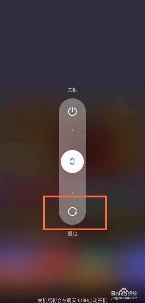 解锁手机的游戏_手机游戏被上锁怎么办啊_手机游戏加锁软件