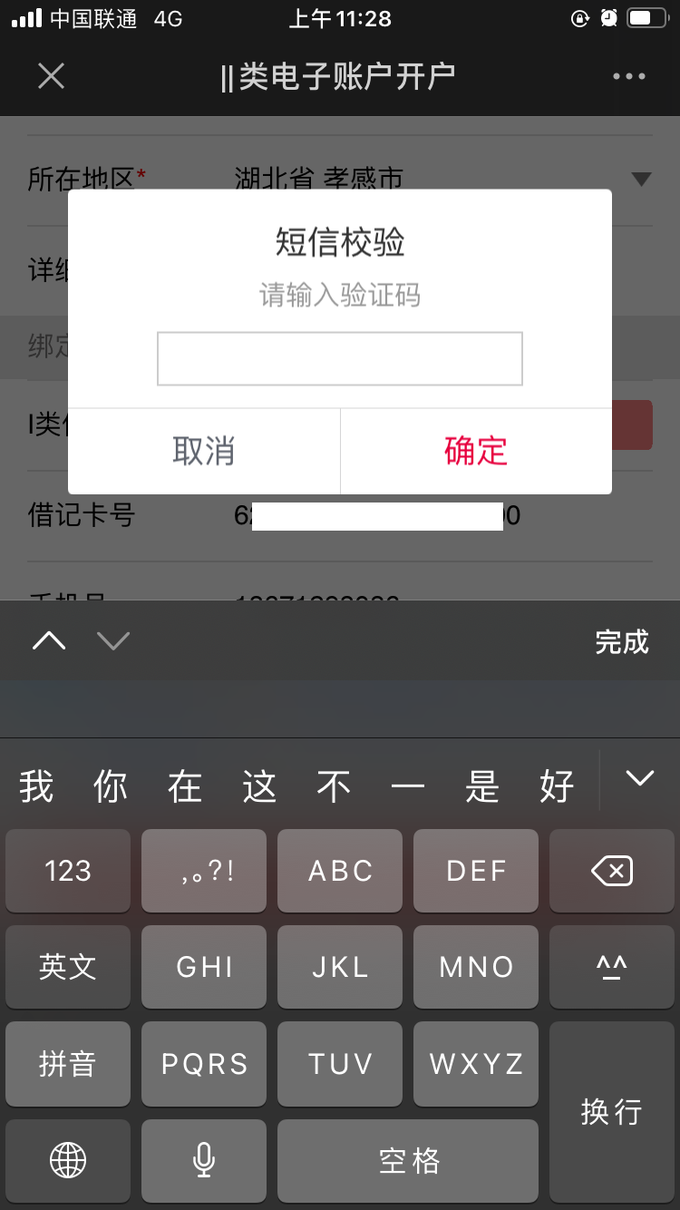 钱包意思指什么生肖_tp钱包什么意思_钱包意思英文