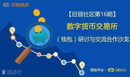 钱包提现是什么意思_提到tp钱包要多久_提到tp钱包要多久