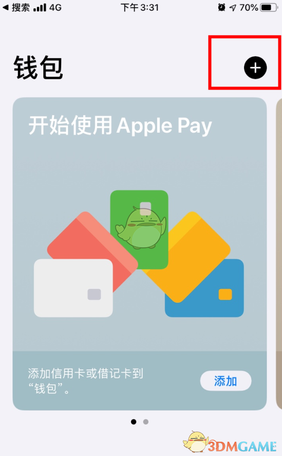 苹果下载imtoken钱包_苹果下载铃声_imtoken苹果下载不了