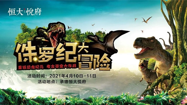 恐龙游戏手机版_恐龙游戏版_手机上大型恐龙类游戏下载