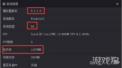 手机玩游戏主要看什么参数_手机玩游戏要看什么配置_手机怎么看游戏配置要求