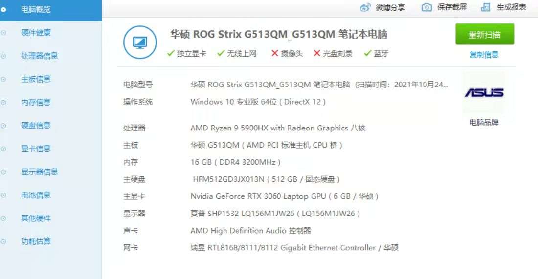 手机玩游戏主要看什么参数_手机怎么看游戏配置要求_手机玩游戏要看什么配置