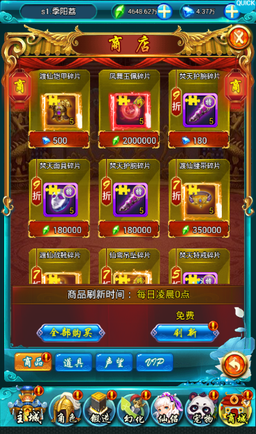 商店抽奖_手机游戏抽奖_手机游戏商店抽成