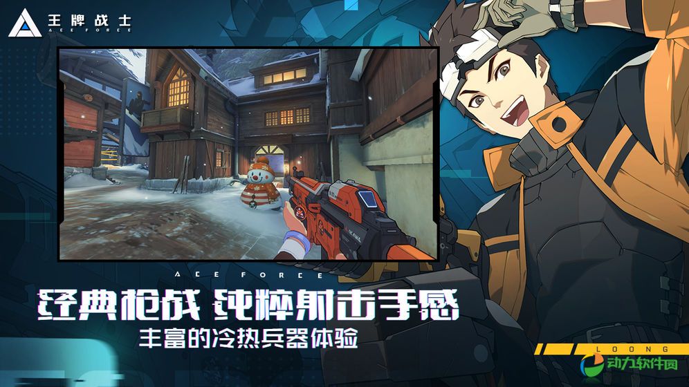 手机游戏切磋战_可以切磋的手游_切磋比试战斗建议