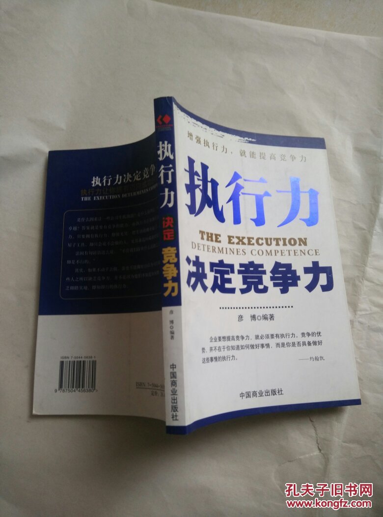 手机有什么经营类游戏-打造商业帝国，从零开始！手机上的经营类