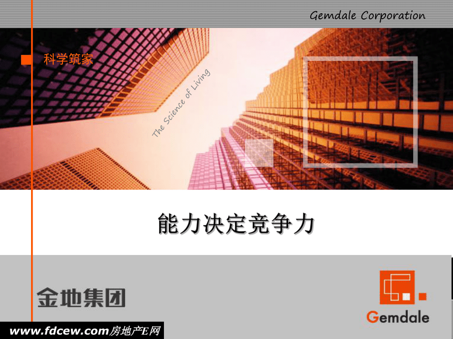 手机有什么经营类游戏_经营类手机游戏有那些_经营类手机游戏有什么