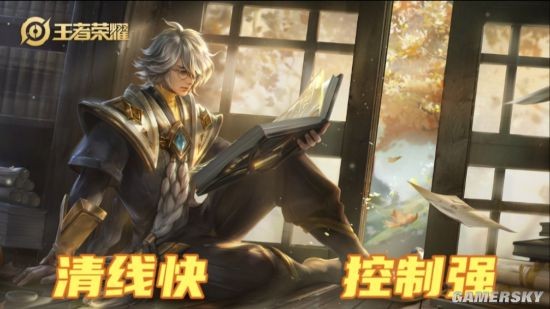 张良游戏图片_张良手机游戏怎么玩_张良手机游戏