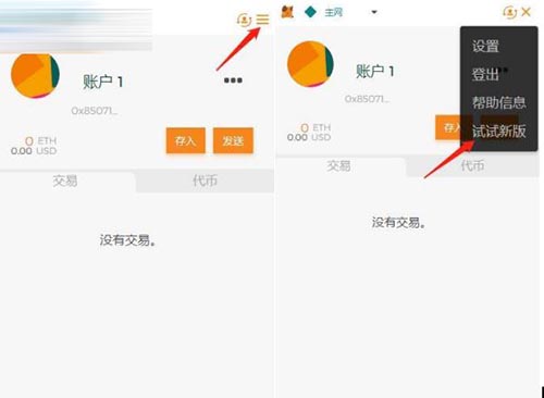 小狐狸手机钱包下载_中文手机版小狐狸钱包安装_狐狸钱包ios
