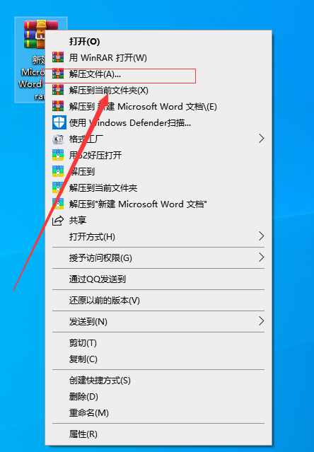 解压打开手机游戏会怎么样_解压打开手机游戏没反应_手机怎么把解压的游戏打开
