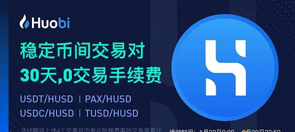 火币到imtoken-火币交易所与imToken携手，引爆数