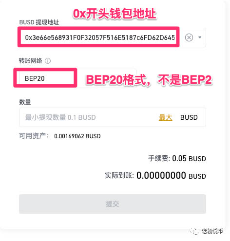 小狐狸钱包如何添加btcs_小狐狸钱包怎么添加bsc_小狐狸钱包添加币种