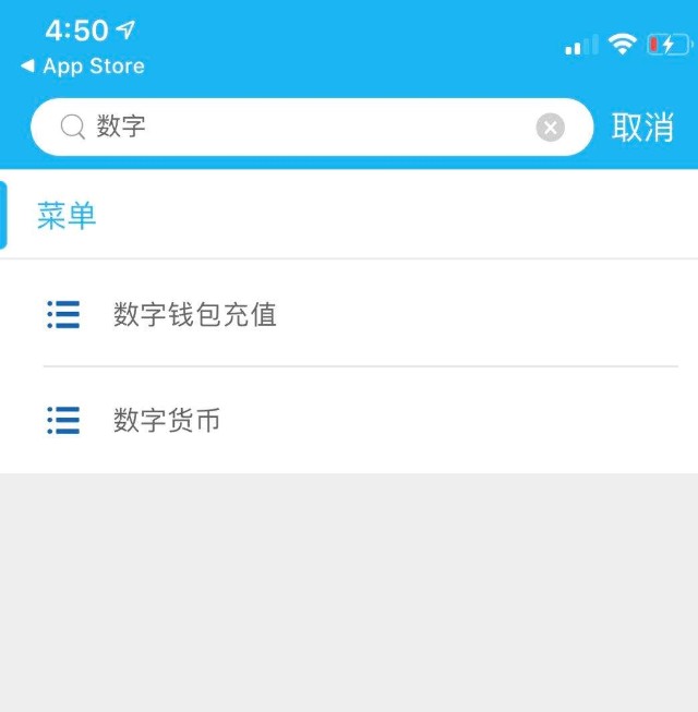 imtoken苹果怎么下载_imtoken怎么充值_充值快币