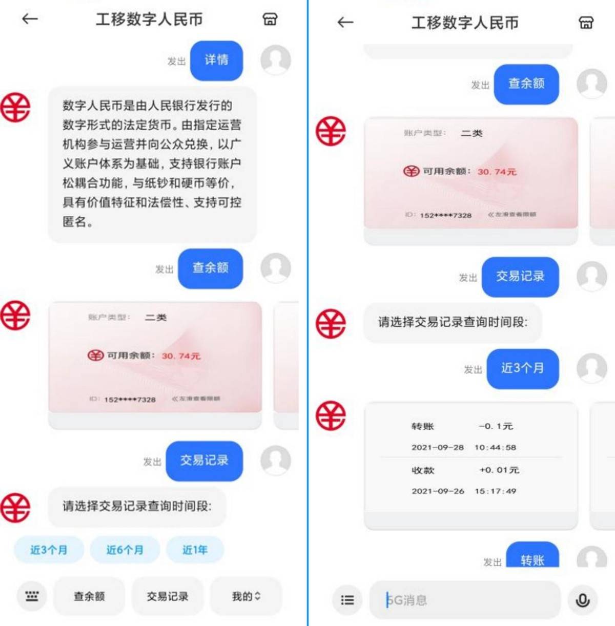 imtoken怎么转出来钱_银行卡拒绝交易怎么把钱转出来_卡限额了怎么把钱转出来