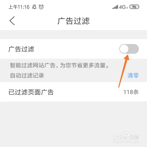 手机添加游戏弹窗_弹窗添加手机游戏怎么关闭_弹窗添加手机游戏怎么设置